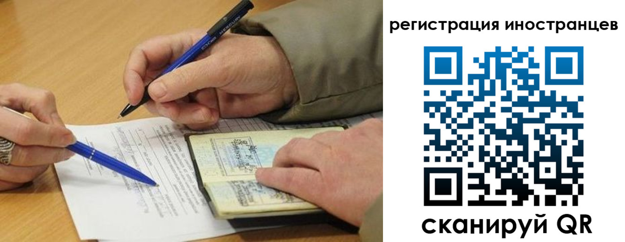 регистрация для дет. сада в Чувашии