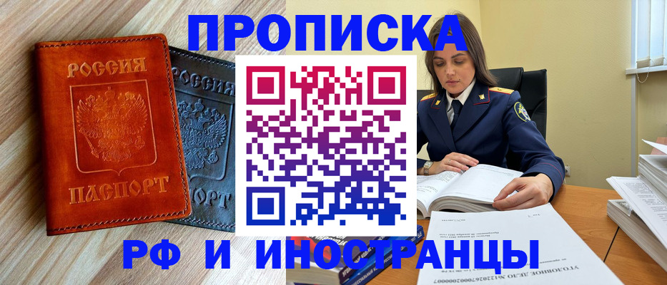 регистрация для школы в Чувашии