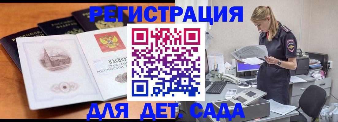 прописка паспорт в Чувашии